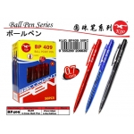BP409 KIJO Retractable Ball Point Pen (Blue)
